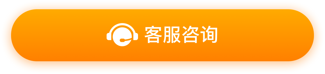 8848高台平台微商产品推广