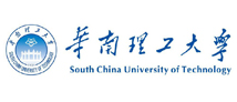 华南工业大学